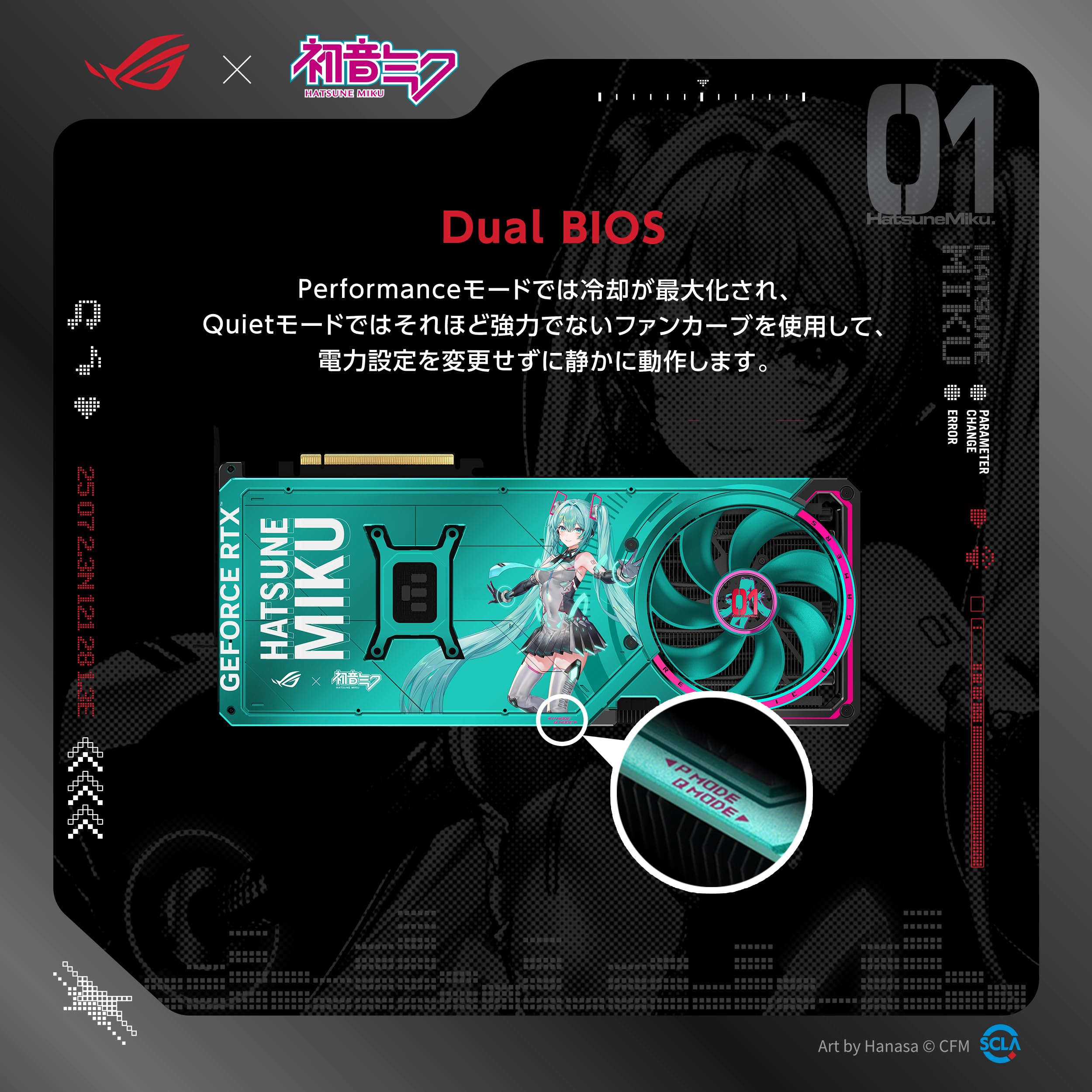 Amazon | ASUS 初音ミク コラボレーション ビデオカード ROG-ASTRAL